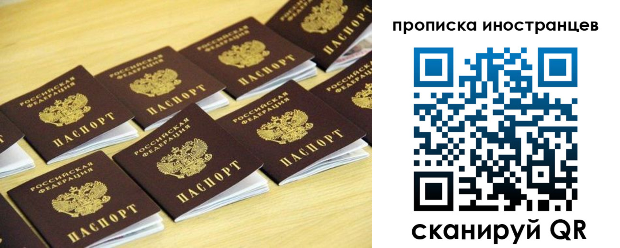 прописка для кредита в Грозном